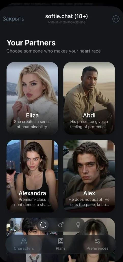 SoftieChat interface displaying male and female AI companions chatting on Telegram with personalized responses and different personality styles