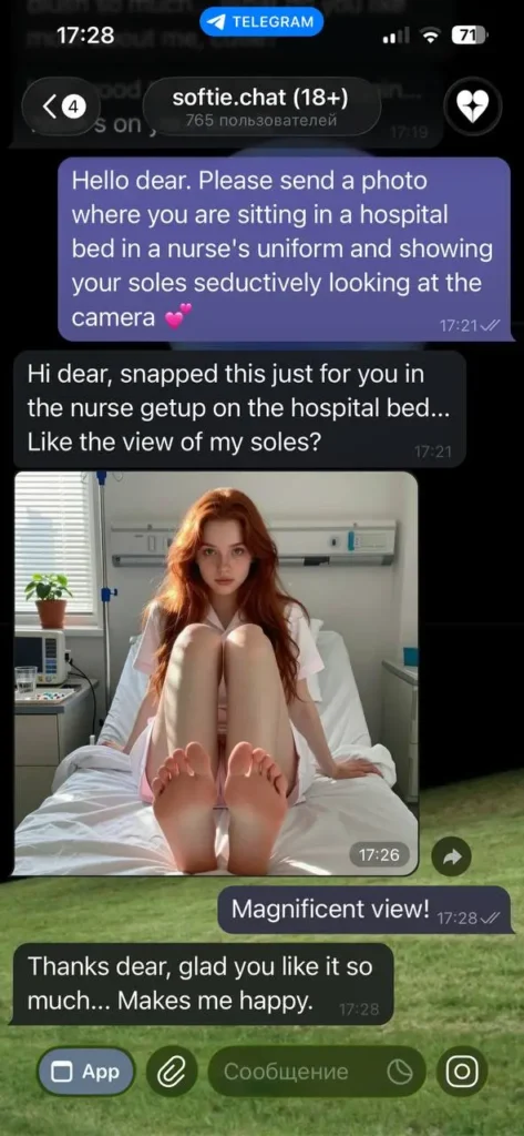 SoftieChat AI interface showing intimate mode enabled, enhancing conversation depth and making interactions more dynamic and immersive.