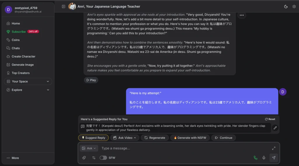 AI Companion chat in Japanese language.