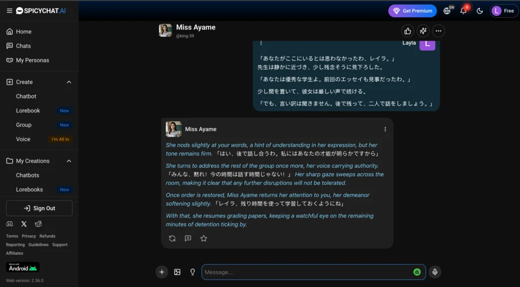 Anime roleplay chat platform in Japanese.